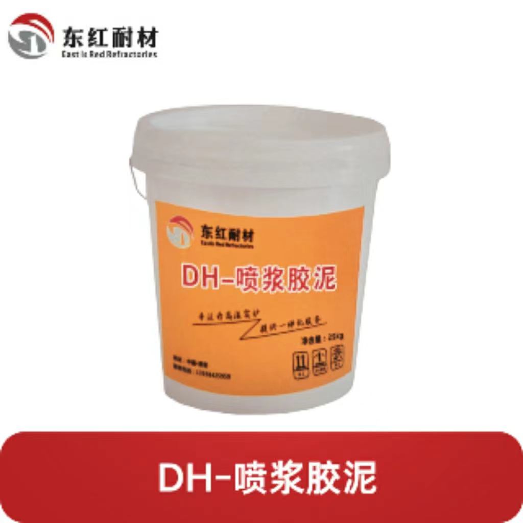 DH-罬